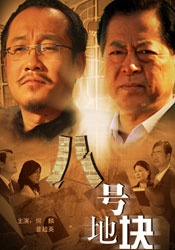我的女友2019
