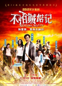 皇家小姐的日常生活