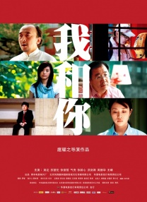 修女也疯狂2免费观看完整版