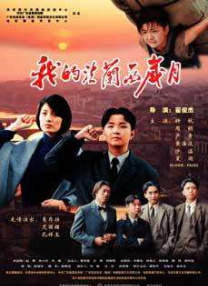 色视频色免费