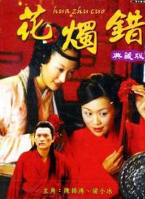 夜月tv