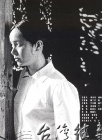 伊人久久综合热线大杳蕉下载