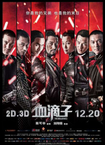 女主播给粉丝看球球视频