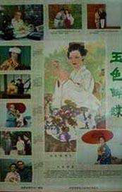 毛片4