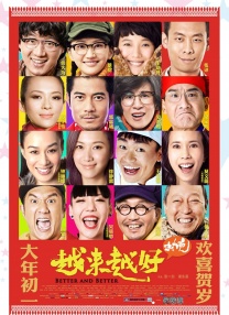 国产18在线播放