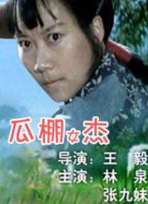 九一国产精品
