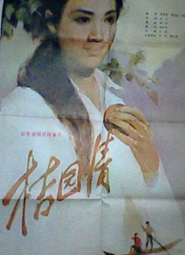 欧美日韩亚洲国产精品