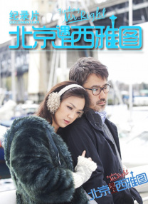 聚会的目的开始