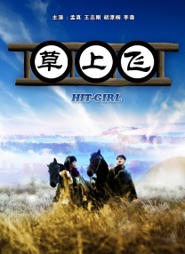娇妻被恩人征服h版