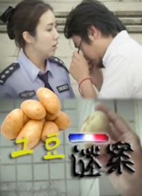 谷原希美在线观看