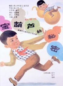99热自拍