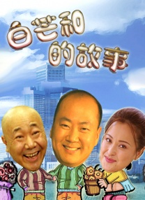 亚洲六月丁香色婷婷综合久久