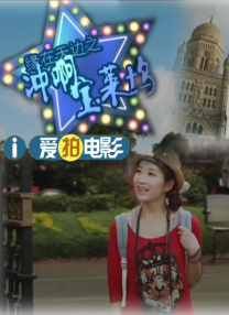 带小玩具跑步尿裤子