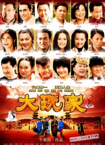 办公室秘书黑色丝袜啪啪