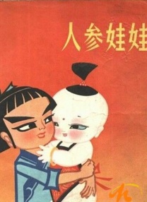 俺大哥的秘书