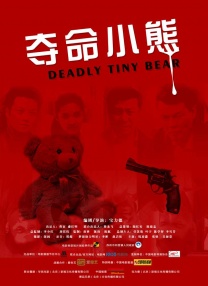 年轻的寡妇