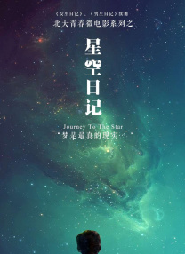 二女一指