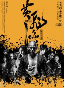 秋蝉电视剧全集免费观看