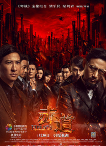 亚洲色图一区二区
