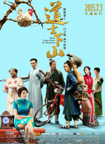 甜蜜二人世界