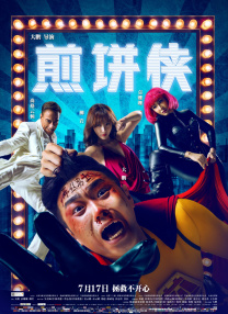 最新中文字幕在线观看