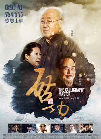 北京一级毛片