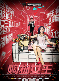 日韩电影一区二区