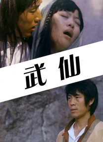 女士长时尚风情
