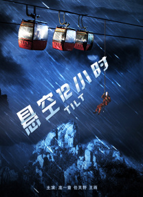 欧美大片日韩精品四虎影视