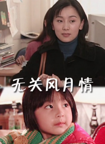 欧美日韩视频免费播放