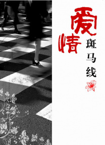 福利视频日韩