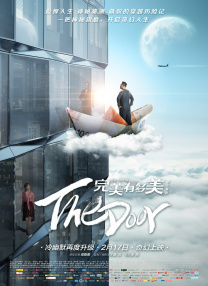 邻家有女未删减版视频