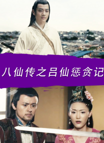 男的舔女的下面视频