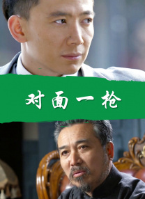 中文字幕成人