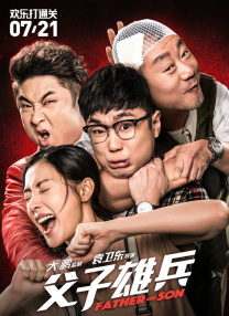 国内精品久久久久久久久蜜桃