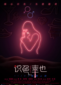 欧美日韩精品在线一区二区