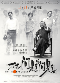 久久久婷婷亚洲5月97色
