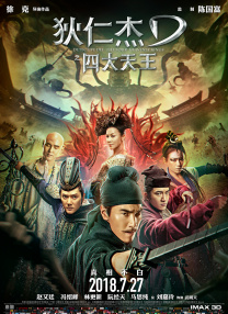 只有一天时间