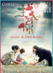 李成敏为艺术奉献的作品是什么