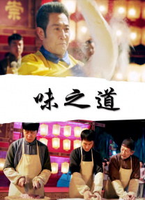 伊人网国产