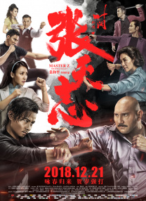 丝袜脚好紧老师