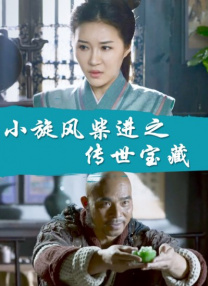 午夜免费看视频