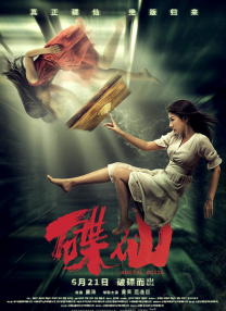 天堂毛片