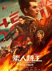 久久亚洲精品中文字幕冲田杏梨