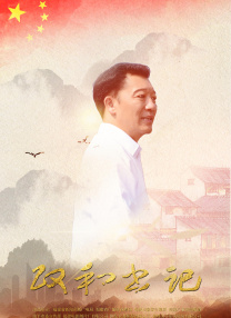 亚洲国产综合专区在线播一一