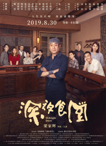 最近2019免费中文字幕8