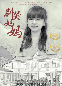 零钱小姐