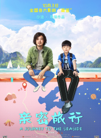 丁香婷婷六月