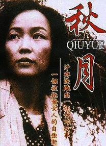激情综合网五月激情