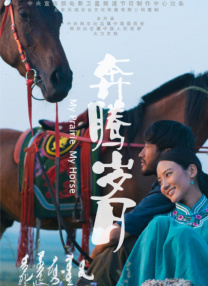 堀内秋美